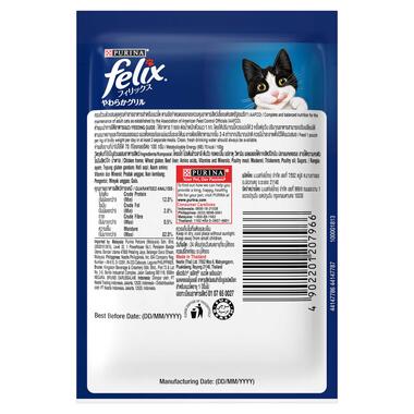 FELIX Adult Makanan Basah Kucing Dewasa rasa Makarel
