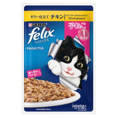 FELIX Kitten Makanan Basah Anak Kucing rasa Ayam