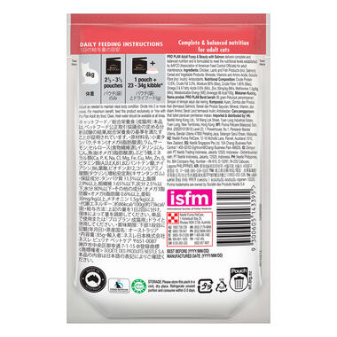 Proplan Derma Plus Makanan Basah Kucing Fussy Beauty Salmon