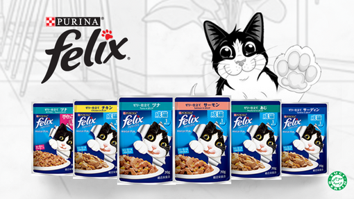 FELIX As Good As It Looks Wet Cat Food range with FELIX Cat